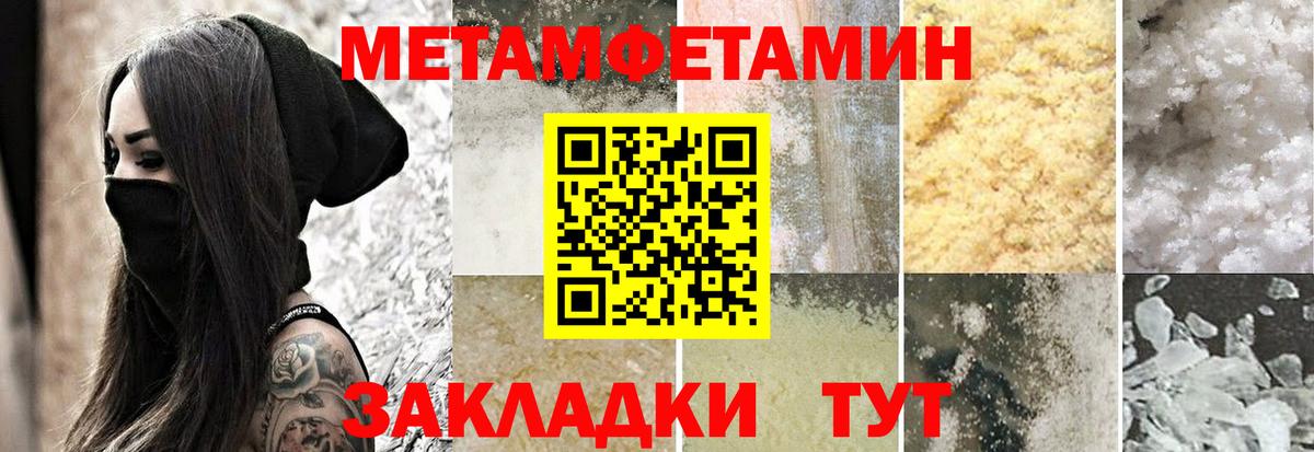 Калуга  АМФЕТАМИН  Вход с VPN  АМФЕТАМИН 97% 
