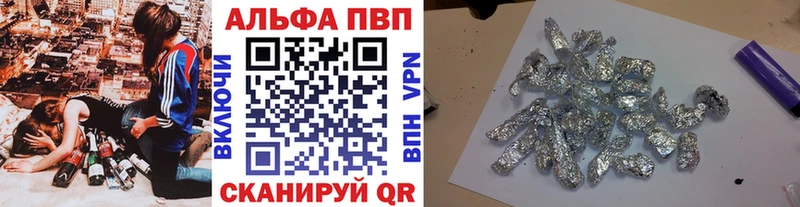 купить наркоту  Калуга  А ПВП Crystall 