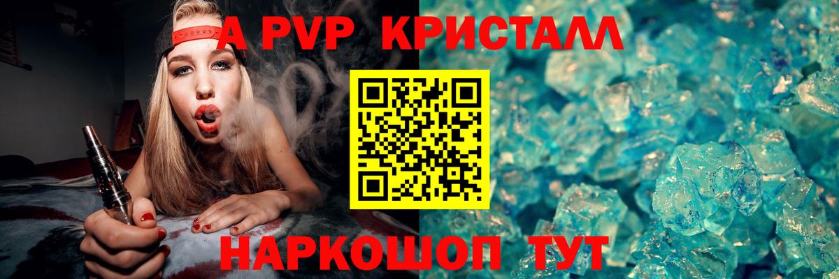 МЕТАМФЕТАМИН Калуга