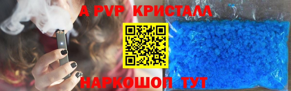 Альфа ПВП СК  Вход с VPN  Альфа ПВП  Alfa_PVP VHQ  Калуга 