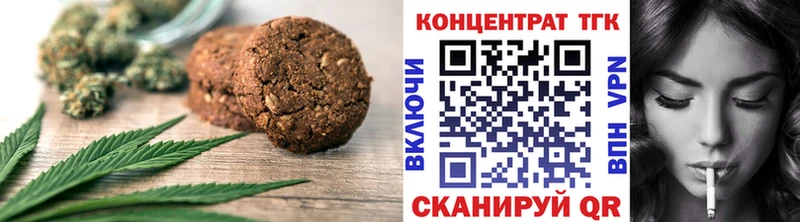 Cannafood марихуана  где купить наркоту  Калуга 