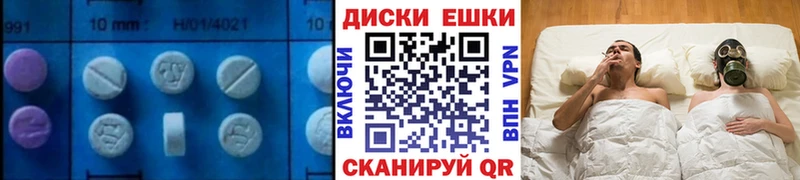 Ecstasy 280мг МЕГА сайт Калуга сколько стоит