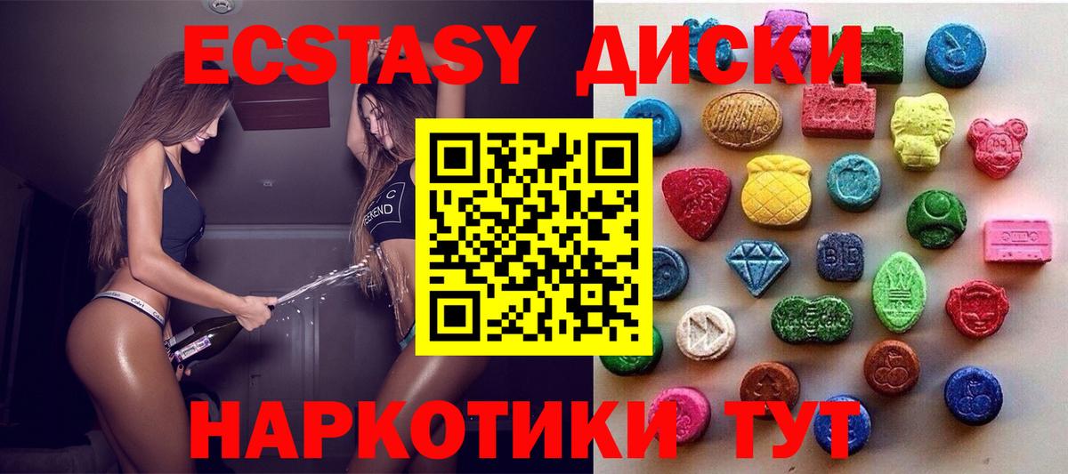 Ecstasy Philipp Plein Калуга