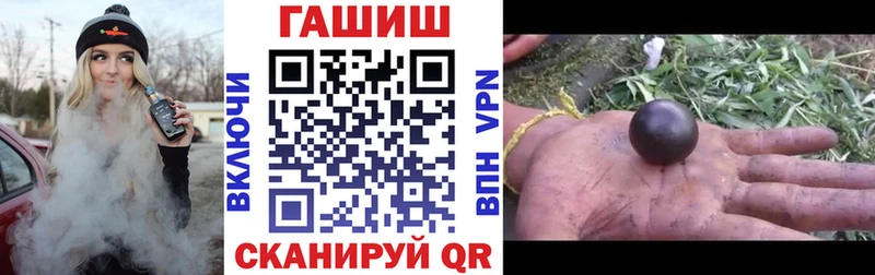 Гашиш Изолятор  магазин    Калуга 