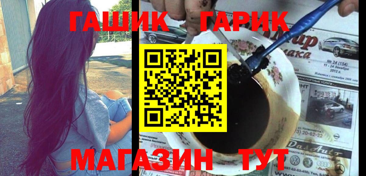 Калуга  ГАШИШ индика сатива  Гашиш  закладки  Вход с VPN 