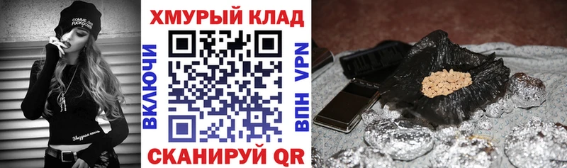 ГЕРОИН афганец  omg   Калуга 