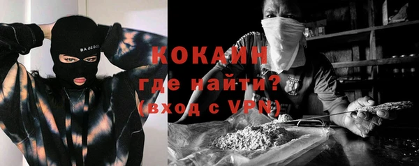 марихуана Балахна
