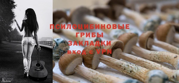 марихуана Балахна