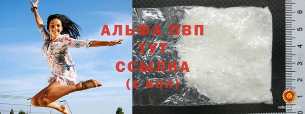 марихуана Балахна