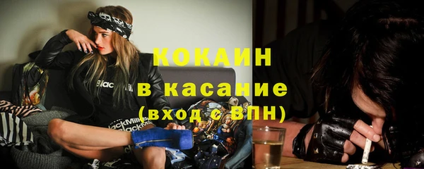 марихуана Балахна