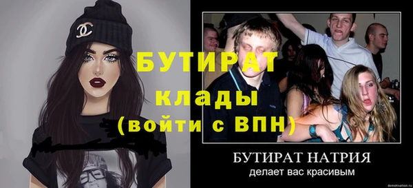 марихуана Балахна