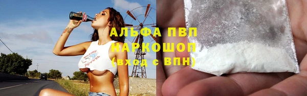 марихуана Балахна