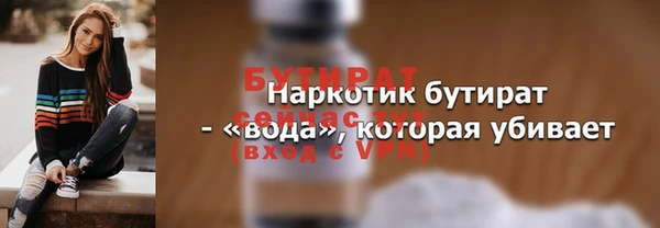 марихуана Балахна