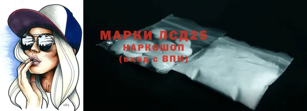 марихуана Балахна