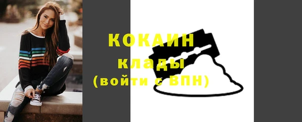 бутик Заводоуковск