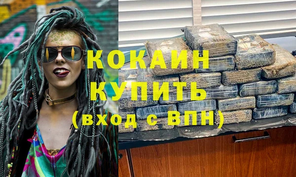 марихуана Балахна