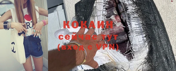 ALPHA-PVP Заволжск
