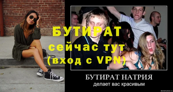 кокс Баксан
