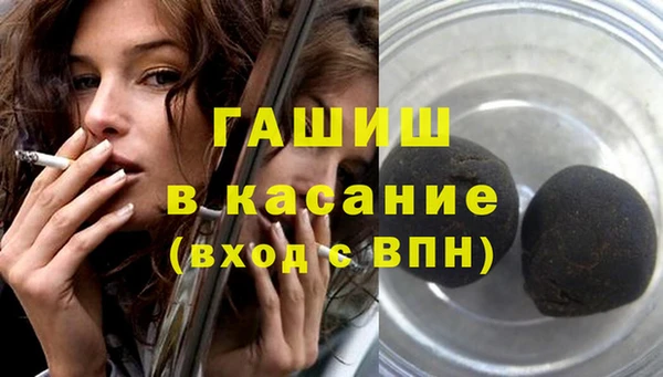 гашиш Белоозёрский