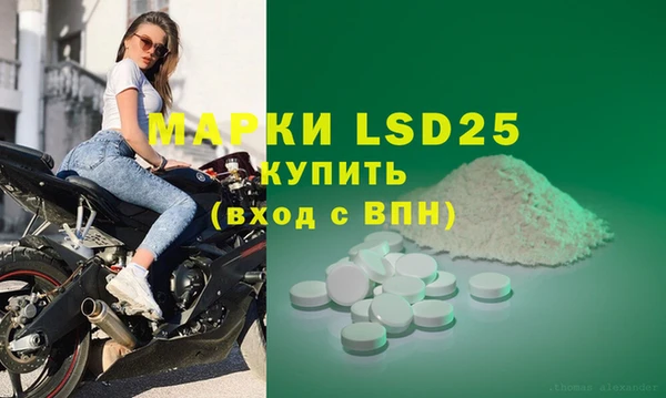 марихуана Балахна