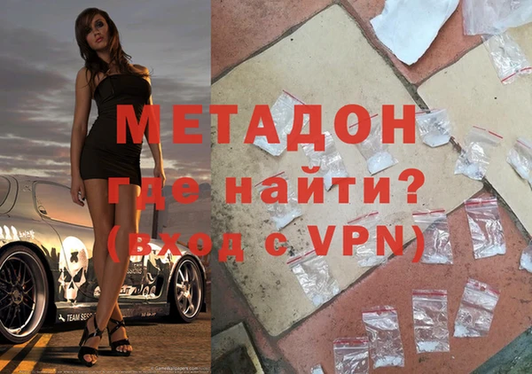 марихуана Балахна