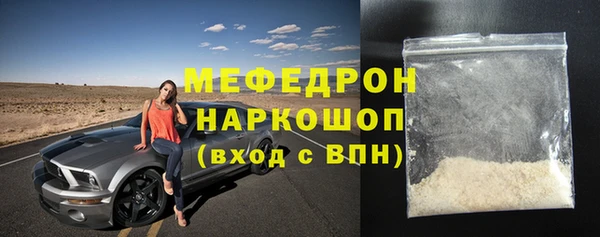 героин Беломорск