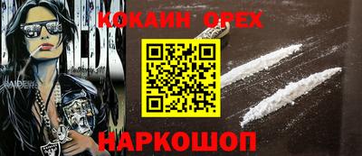 каннабис Ликино-Дулёво