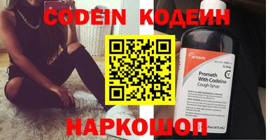 альфа пвп VHQ Ливны