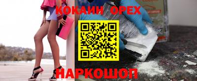гашик Лесосибирск