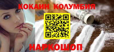 каннабис Ликино-Дулёво