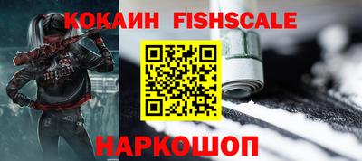 гашик Лесосибирск