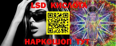гашик Лесосибирск