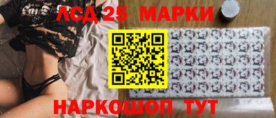 каннабис Ликино-Дулёво