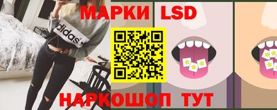 гашик Лесосибирск