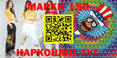 гашик Лесосибирск