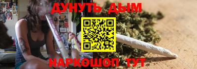 каннабис Ликино-Дулёво