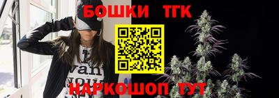 каннабис Ликино-Дулёво