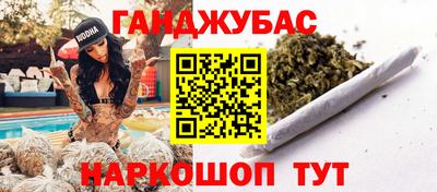 альфа пвп VHQ Ливны