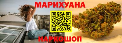 каннабис Ликино-Дулёво