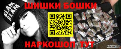 гашик Лесосибирск