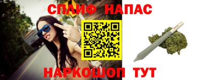 каннабис Ликино-Дулёво
