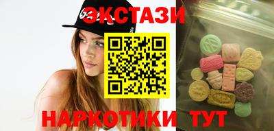 альфа пвп VHQ Ливны
