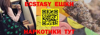 альфа пвп VHQ Ливны