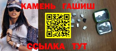 каннабис Ликино-Дулёво