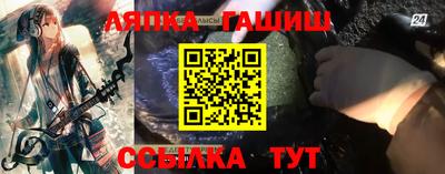 каннабис Ликино-Дулёво