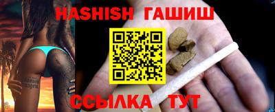 гашик Лесосибирск