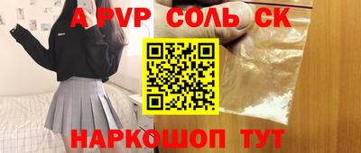 каннабис Ликино-Дулёво