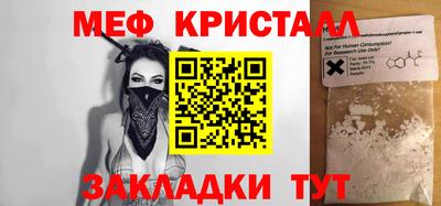 альфа пвп VHQ Ливны