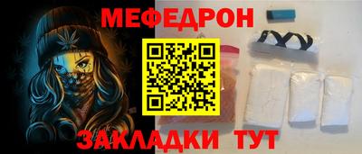 альфа пвп VHQ Ливны