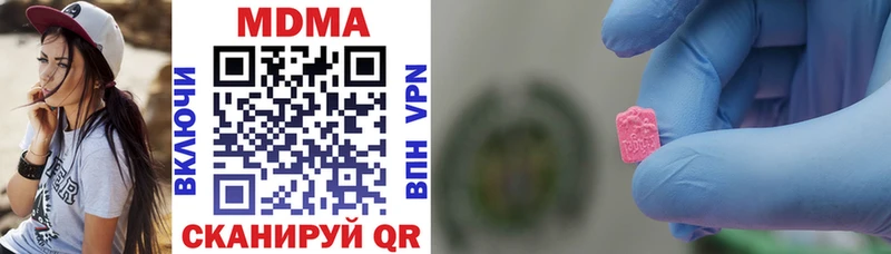 MDMA Molly  дарнет шоп  маркетплейс состав  Калуга 